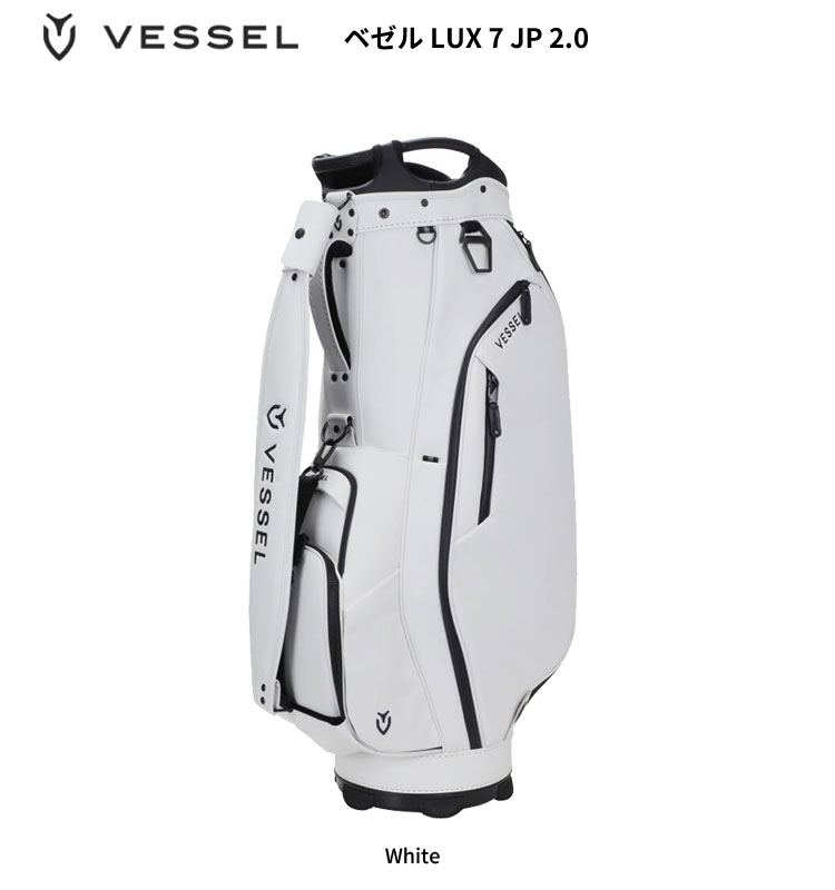楽天市場】(即納)ベゼル(VESSEL) LUX 7 JP 2.0 (ラックス セブン