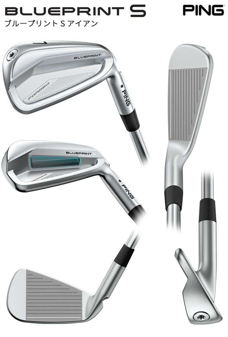 楽天市場】(ポイント10倍)(特注 納期2-4週)ピンゴルフ ブループリントS