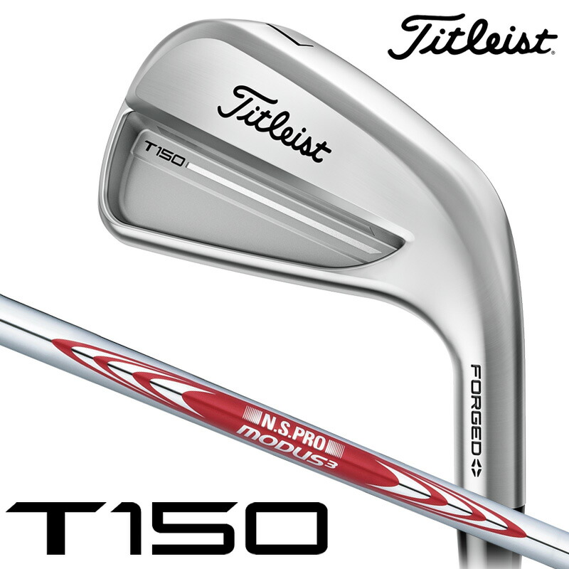 楽天市場】Titleist タイトリスト 日本正規品 T150 アイアン 2025