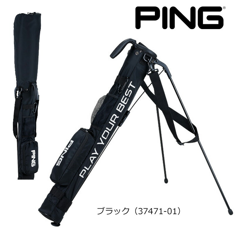 楽天市場】PING ピン スタンド クラブケース（GB-P2405）2024 セルフ