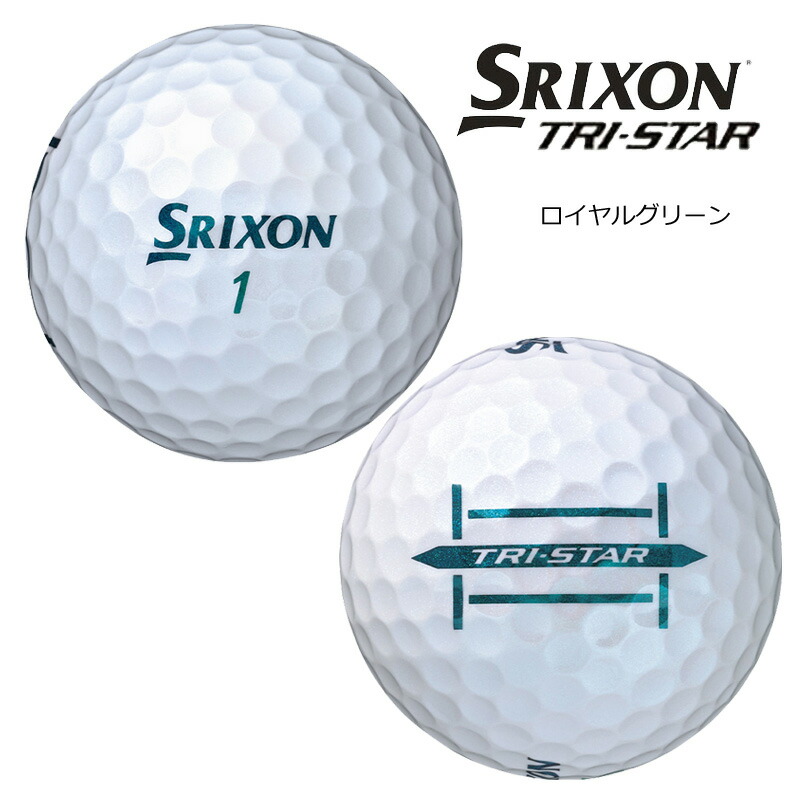 楽天市場】ダンロップ スリクソン TRI-STAR トライスター ゴルフボール