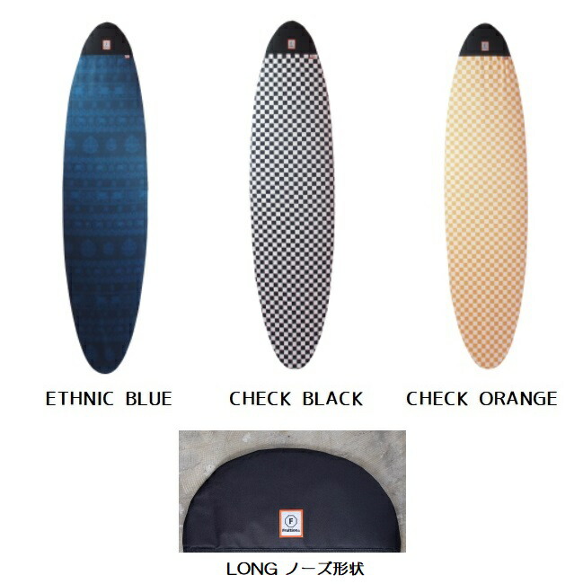楽天市場】ニットケース FRUITION MICRO FIBER LONG 9'8 ロングボード