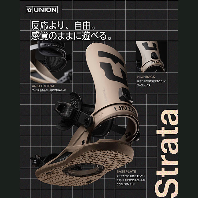 楽天市場】ユニオン UNION ストラータ STRATA メンズ 26-27