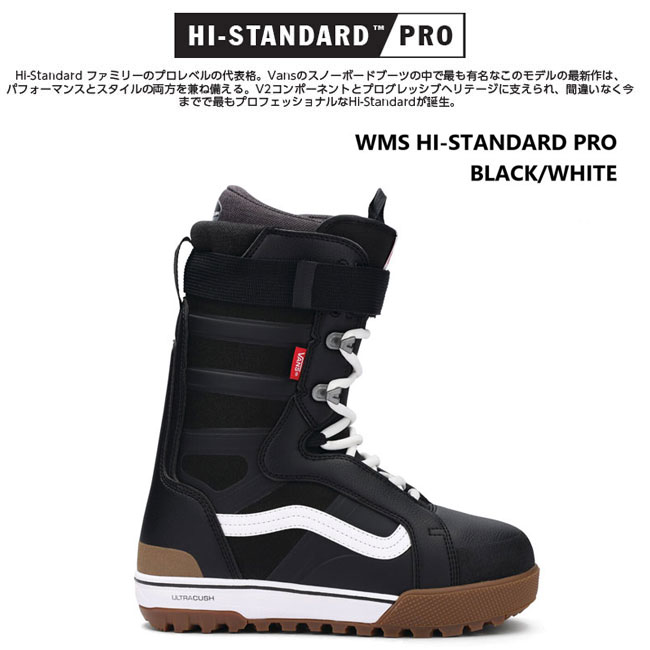 楽天市場】バンズ レディース ブーツ VANS BOOTS WOMENS HI STANDARD