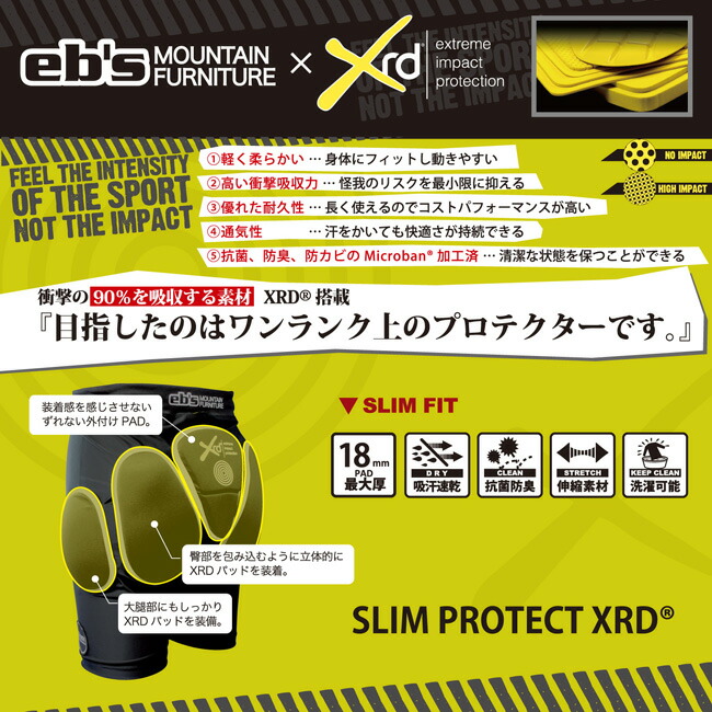 楽天市場】eb's エビス スリムプロテクトXRD SLIM PROTECT XRD メンズ