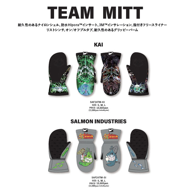 楽天市場】サーモンアームズ ミトン SALMON ARMS TEAM MITT 24-25