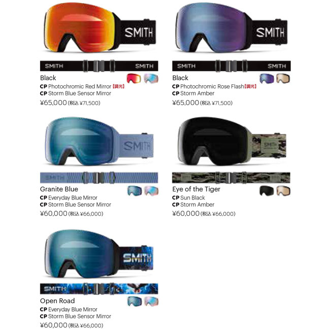 楽天市場】SMITH ゴーグル 4D MAG XL BLACK CP PHOTOCHROMIC ROSE