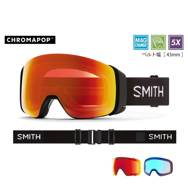 楽天市場】SMITH ゴーグル 4D MAG / BLACK 25-26 調光レンズ フォー