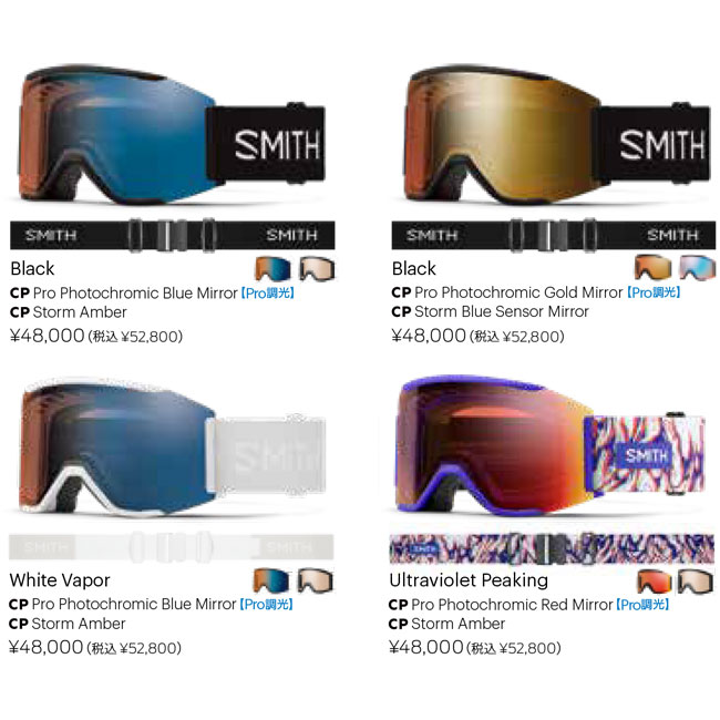 楽天市場】SMITH スミス ゴーグル SQUAD MAG スカッドマグ WHITE VAPOR