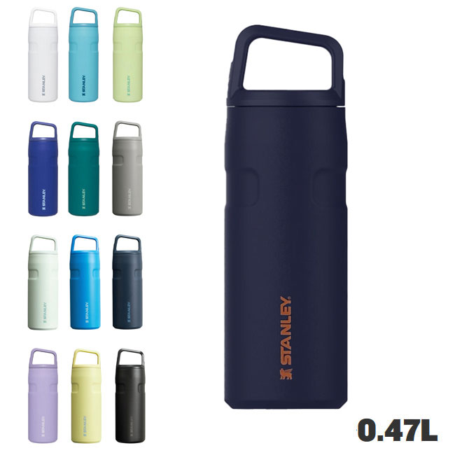 楽天市場】スタンレー エアロライト真空ボトル 0.47L STANLEY