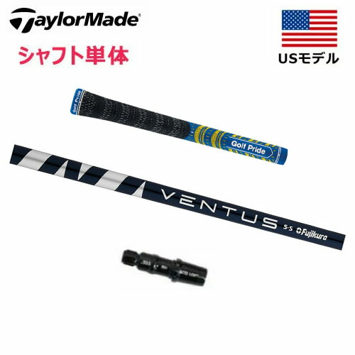 VENTUS 7S ゴルフシャフト ブラック フジクラ VENTUS 7 (ゴルフ