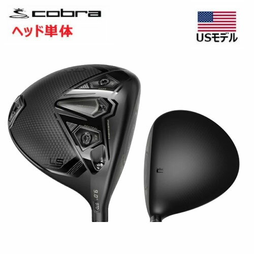 楽天市場】ヘッドのみ（ブランドコブラ）（ドライバー｜メンズクラブ