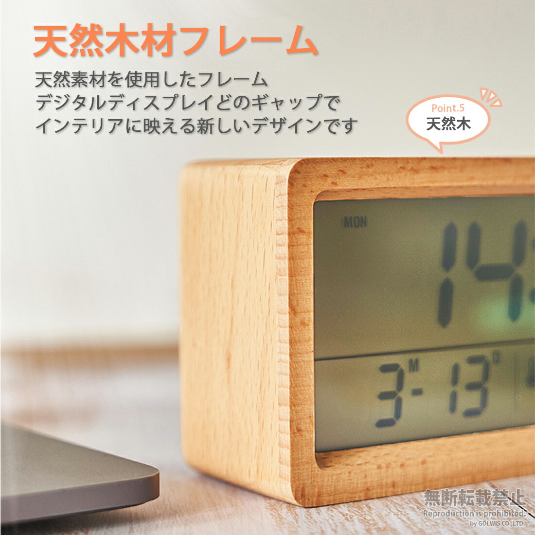 楽天市場】＼スーパーSALE／【50%OFF】 目覚まし時計 デジタル