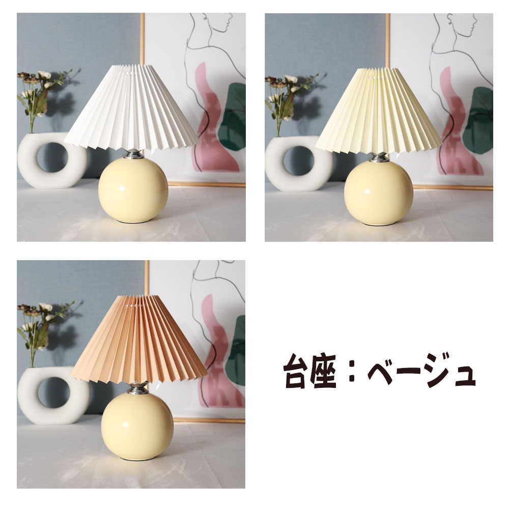 楽天市場】＼スーパーSALE／【50%OFF】 プリーツ シェードランプ 木目