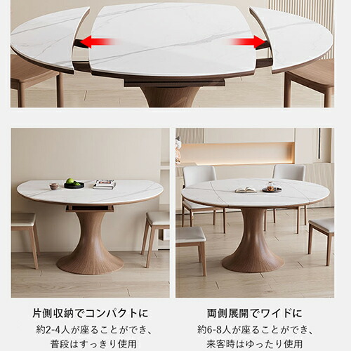 楽天市場】ダイニングテーブル セラミック 大理石風 伸長式テーブル