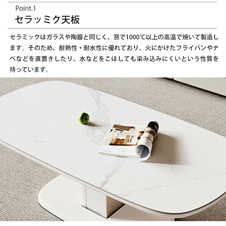 楽天市場】センターテーブル サイドテーブル 木製天板 セラミック天板