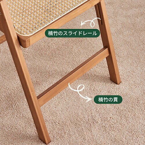 楽天市場】ダイニングチェア 折りたたみチェア ラタンチェア 折り畳み