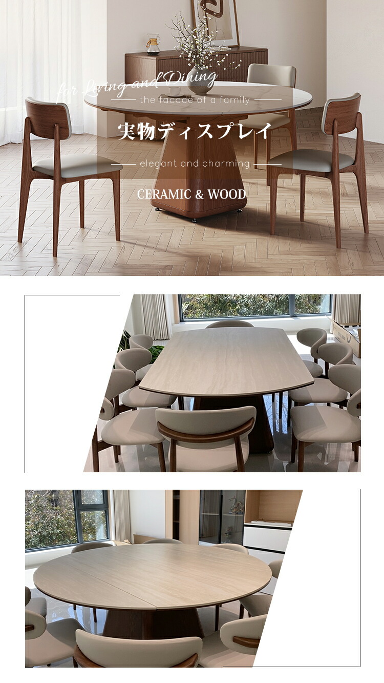 楽天市場】ダイニングテーブル 天然木 茶色 幅120cm 伸長式 大理石風