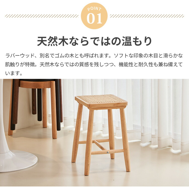 楽天市場】【レビュー特典】スツール ラタンスツール ナチュラル
