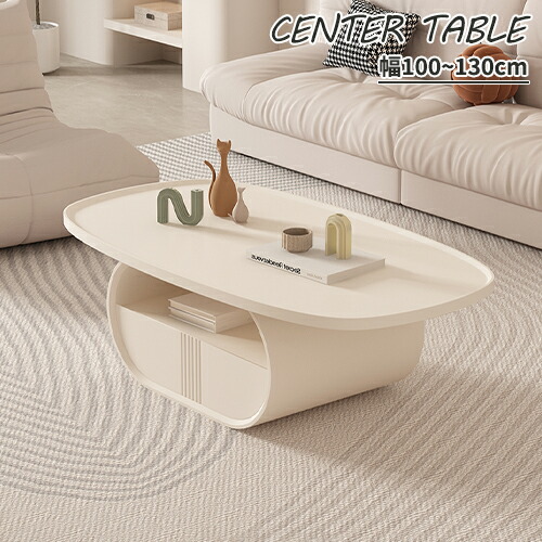 楽天市場】センターテーブル ローテーブル コーヒーテーブル ティ