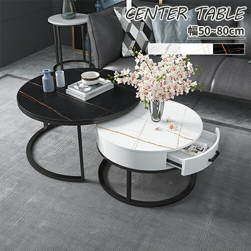 楽天市場】ネストテーブル ローテーブル リビングテーブル コーヒー