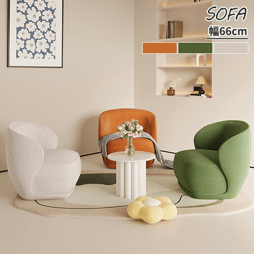 楽天市場】ソファ 一人掛け ソファー 椅子 1人掛け 木製 いす イス