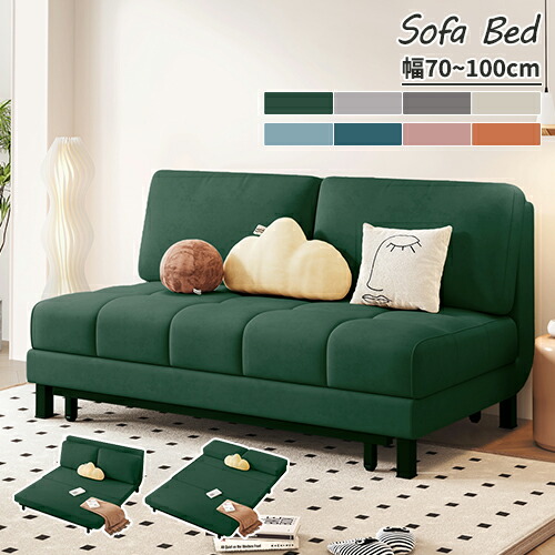楽天市場】ソファベッド ソファ ソファー 幅70/80/90/100cm sofa 1P 2P