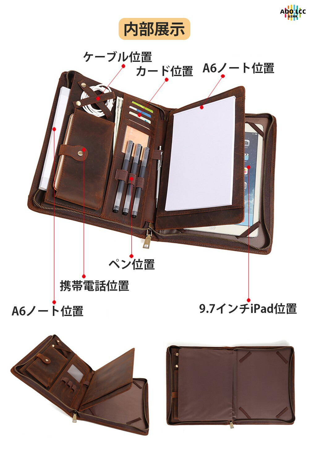 楽天市場】9.7インチiPadバッグ iPadケース 本革 牛革 実用 iPad保護