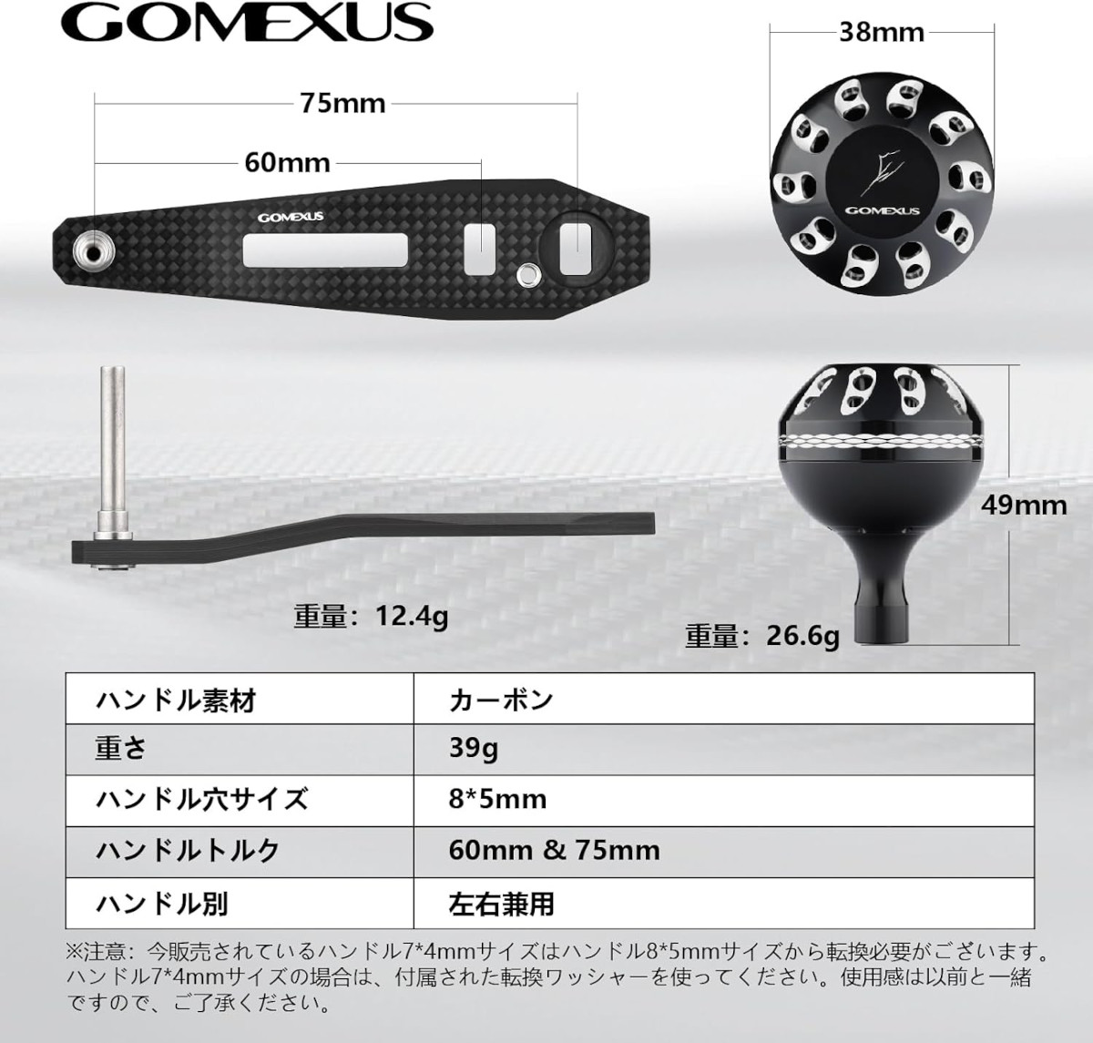 楽天市場】【送料無料】 ゴメクサス パワー ハンドル リール カスタム