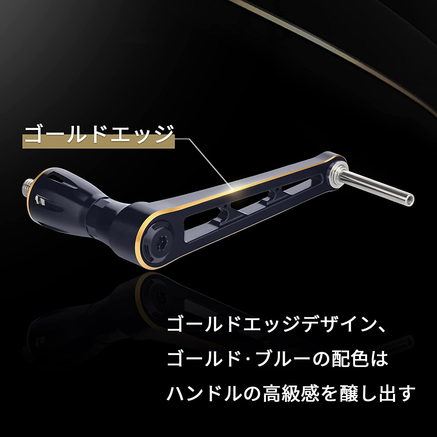 楽天市場】【公式ストア】ゴメクサス リールハンドル CJ-SW-T ステラSW