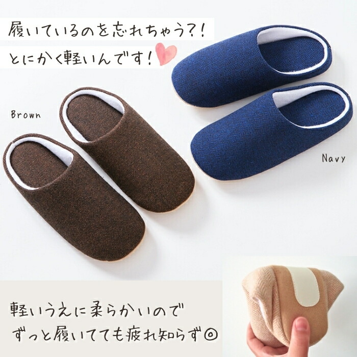 楽天市場】【903円〜！3点購入クーポンで】【楽天1位】洗えるスリッパ