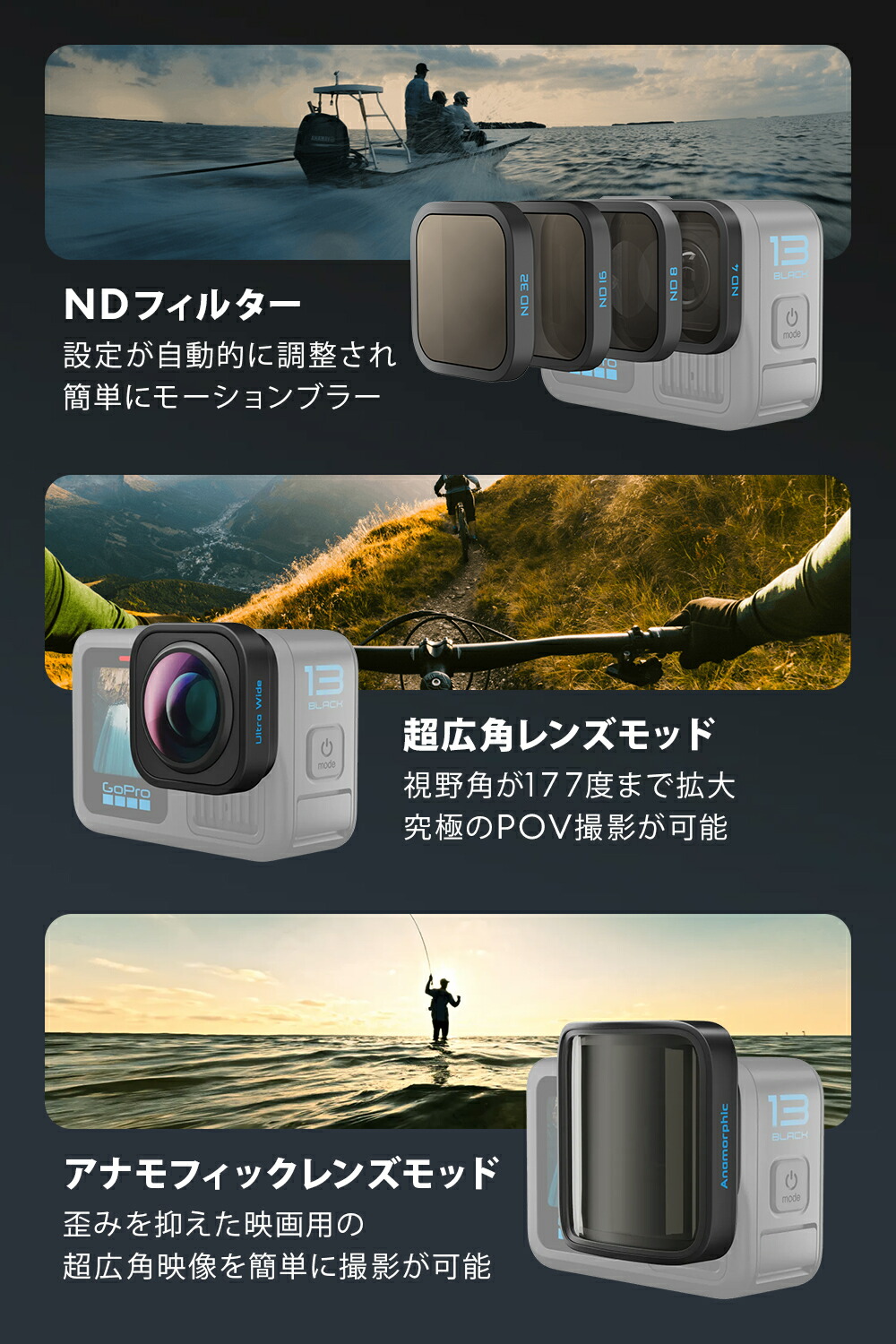 楽天市場】【公式ストア限定】GoPro HERO13 Black アクセサリーセット