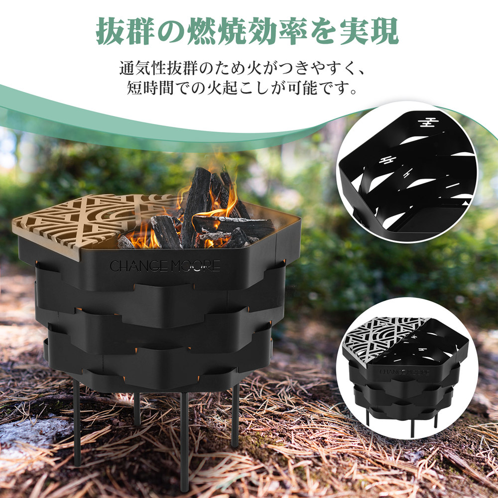 楽天市場】CHANGE MOORE 焚き火台 コンパクト 大型 組立式 焼き網付き