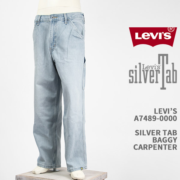 楽天市場】Levi's リーバイス シルバータブ バギー カーペンター