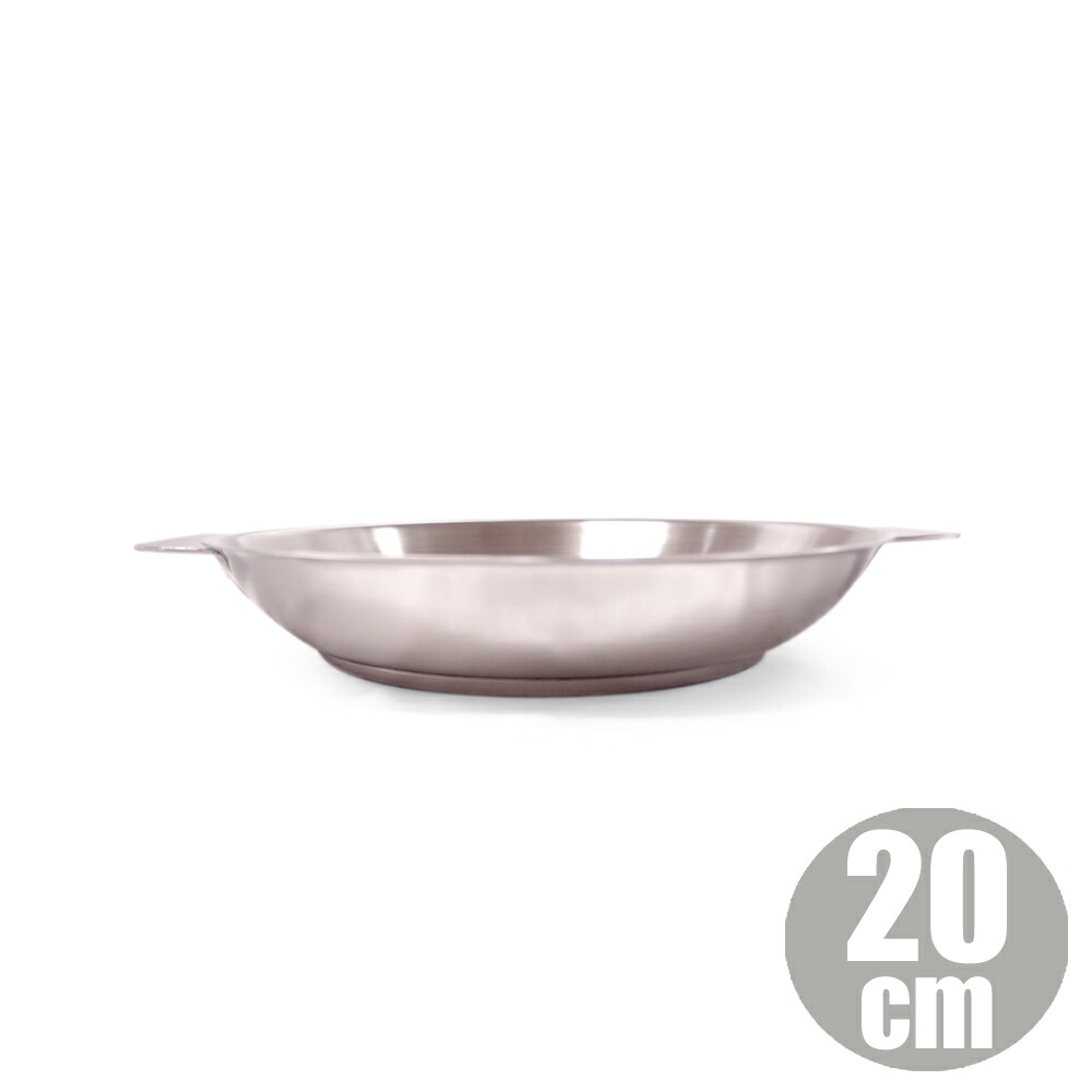 楽天市場】クリステル CRISTEL ステンレス フライパン Lシリーズ 20cm