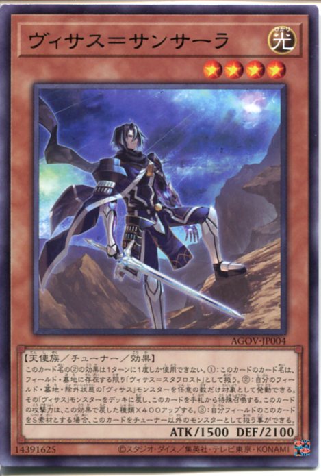 楽天市場】遊戯王 ヤランゾの通販