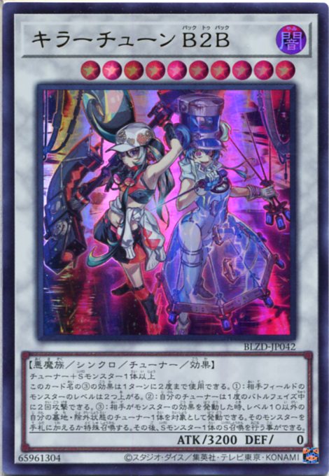 楽天市場】遊戯王 オルフェゴール・ロンギルス スーパーレア SOFU