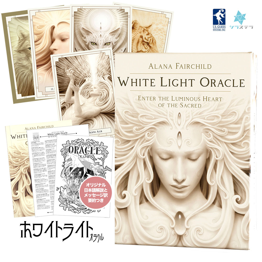 正規品オラクルカード】ラスト1点✨フェミニンで美しい目覚めの