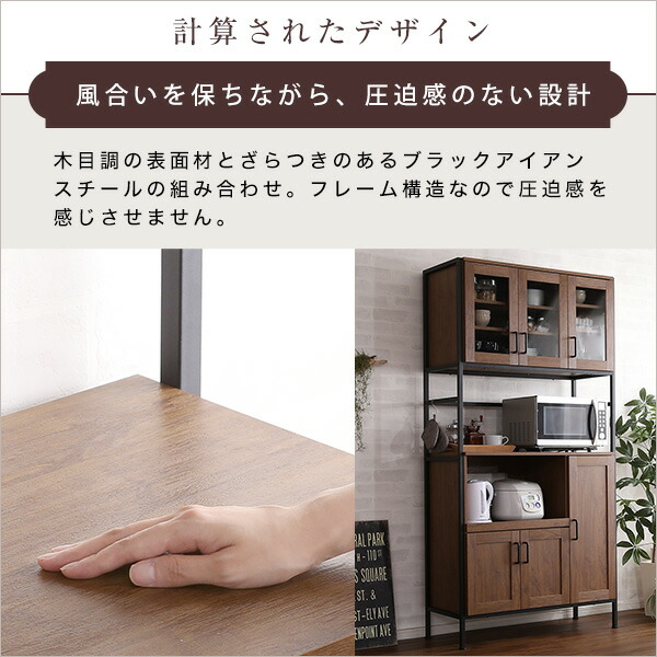 楽天市場】【先着40名☆全品8%オフ☆6日限定】食器棚 キッチンボード