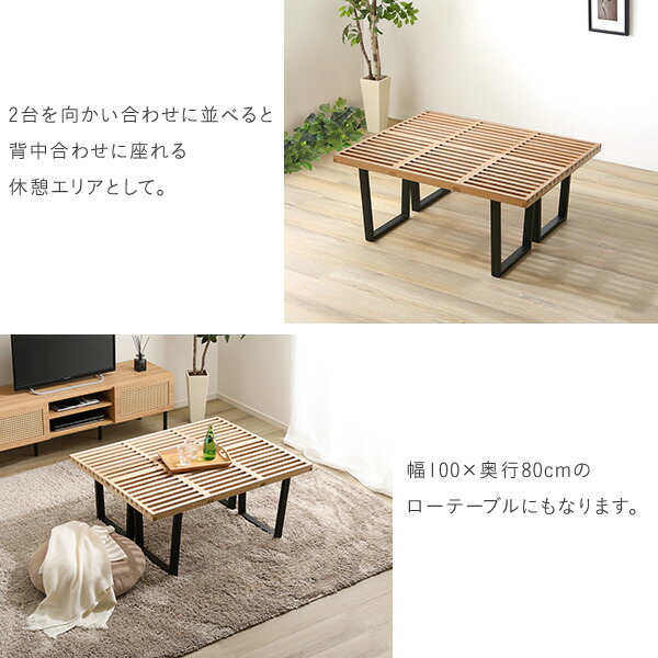 楽天市場】【先着50名☆全品8%オフ☆7日限定】ネルソンベンチ リ