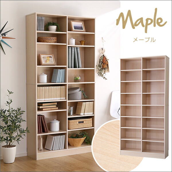 楽天市場】【先着50名☆全品8%オフ☆7日限定】収納棚 大容量 おしゃれ