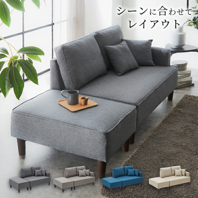 楽天市場】【先着50名☆全品8%オフ☆7日限定】カウチソファ コンパクト