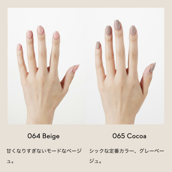 楽天市場】GRANJE ピールオフジェル セット +1カラー (color : 061