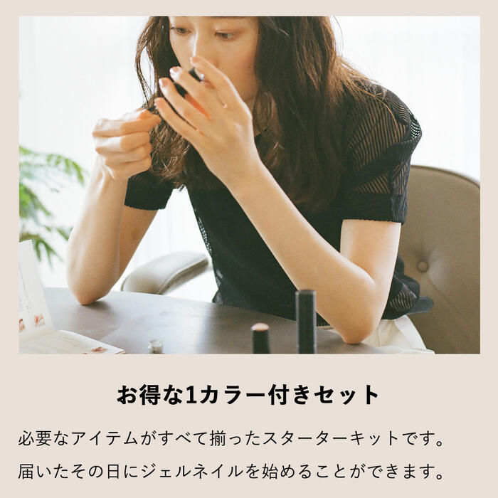 楽天市場】GRANJE ピールオフジェル セット +1カラー (color : 061