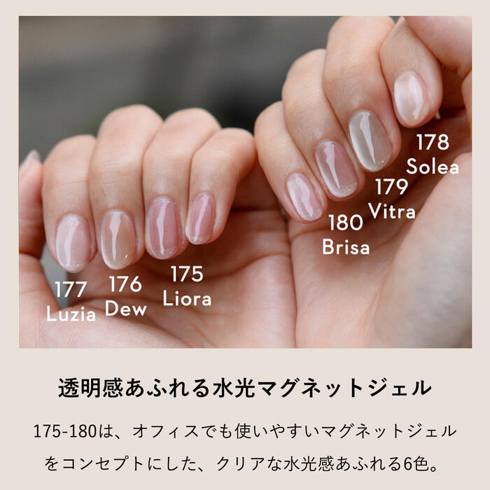 楽天市場】GRANJE ピールオフジェル セット +1オフィスネイル (color