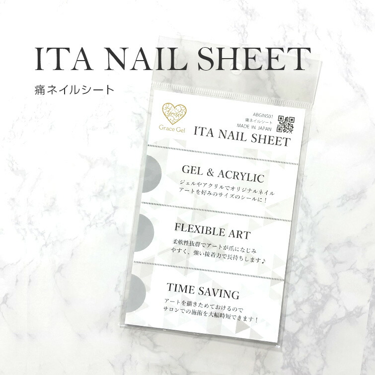 楽天市場】【ゆうパケット対象商品】ジェルネイル 痛ネイル ネイル