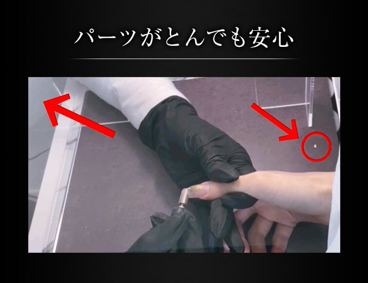 楽天市場】○ゆうパケット不可○ネイルセーフネイルダスト対策！集塵機