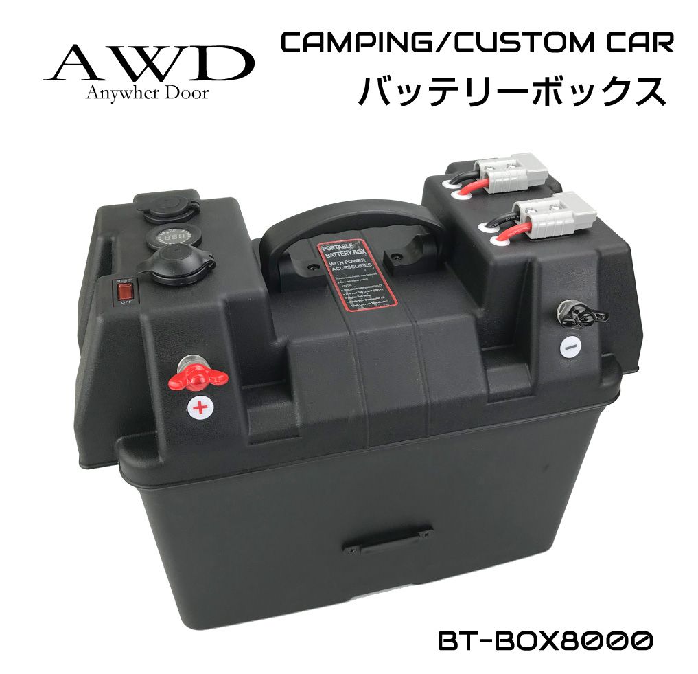 楽天市場】カプラー バッテリー サブバッテリー キャンピングカー 車中