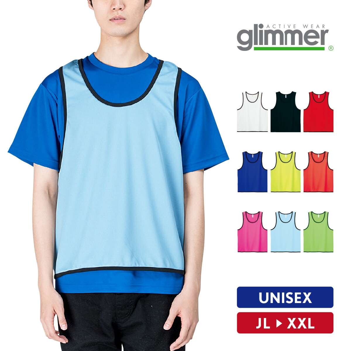 楽天市場】ビブス メンズ レディース 男女兼用 キッズ ジュニア サイズ