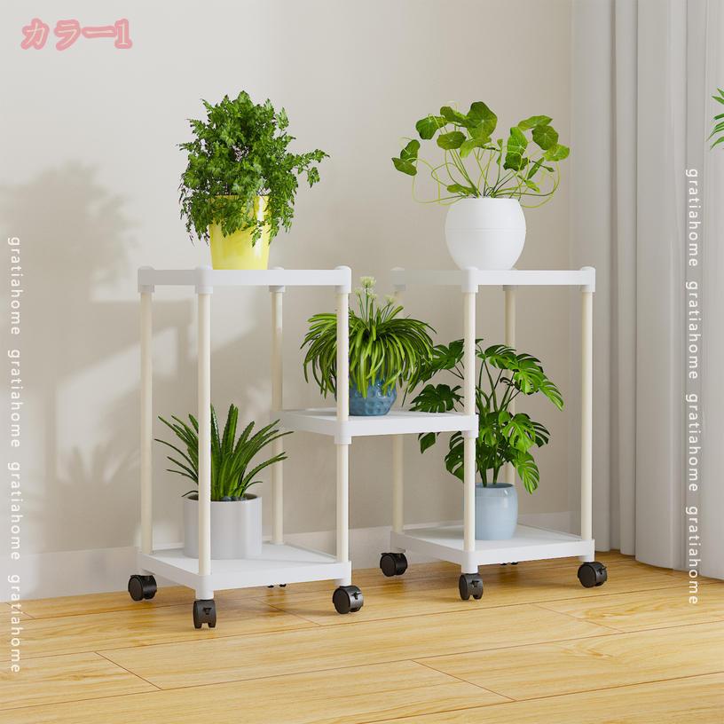 フラワースタンド コーナーラック」の人気商品一覧 | 安い商品を通販